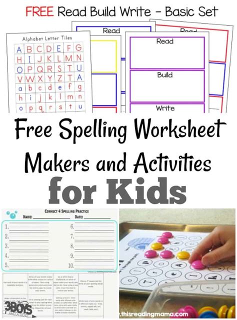 Spelling Worksheets Maker .